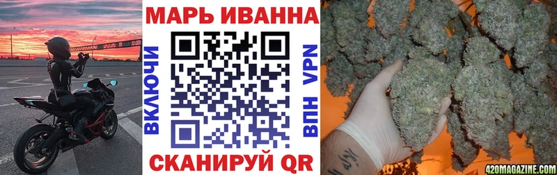 Купить наркотики сайты Вичуга Амфетамин Псилоцибиновые грибы Меф мяу мяу ГАШИШ МАРИХУАНА
