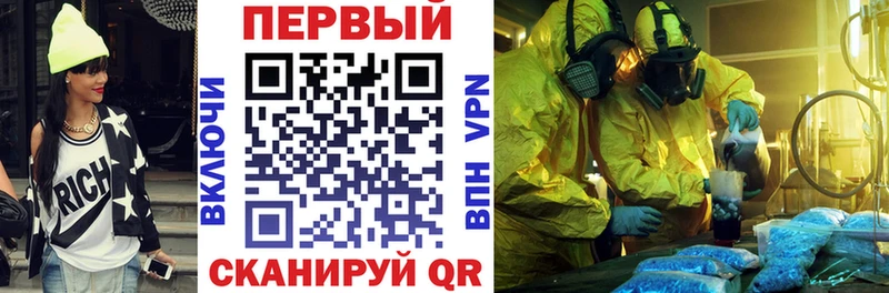 АМФЕТАМИН 97% мега ONION Вичуга