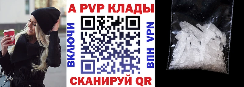 блэк спрут маркетплейс Вичуга А ПВП СК дарнет шоп