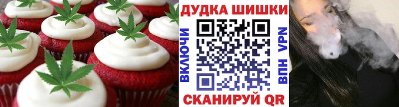 Cannafood марихуана  гидра как войти  Вичуга 