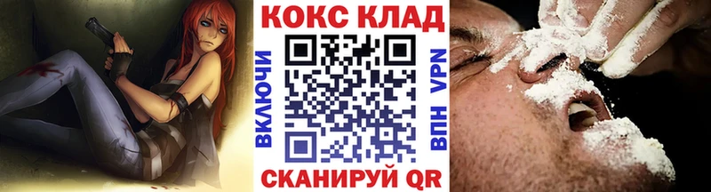 Cocaine FishScale  Вичуга 