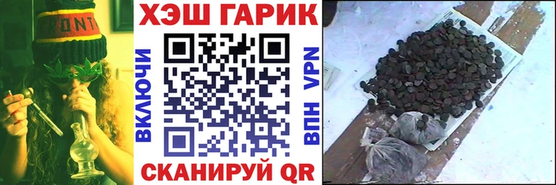 Гашиш ice o lator  Вичуга 