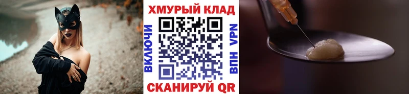 где можно купить   Вичуга  Героин Heroin 
