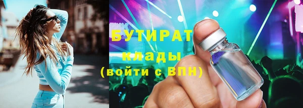 тгк Балахна