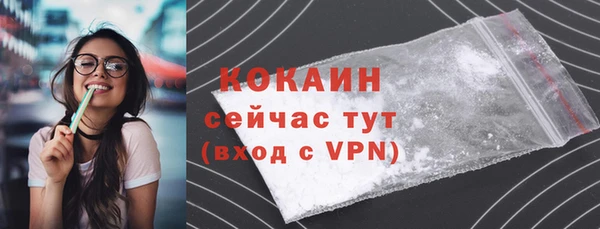 тгк Балахна
