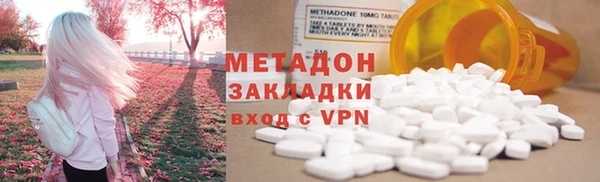 тгк Балахна