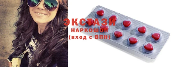 экстази Баксан