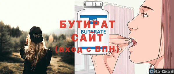 экстази Баксан