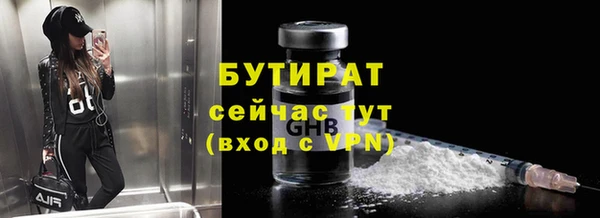 бошки Балабаново