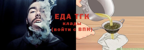 бошки Балабаново