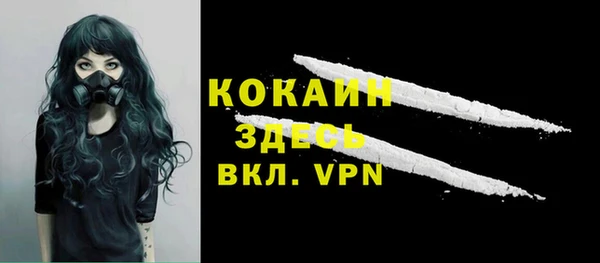 тгк Балахна