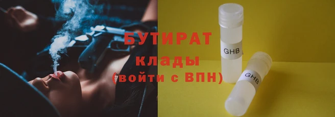 тгк Балахна