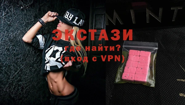 тгк Балахна