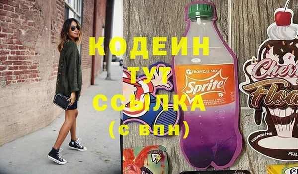 экстази Баксан