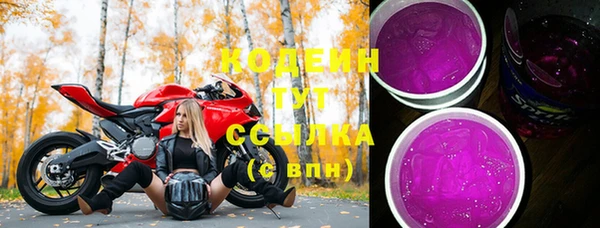 тгк Балахна