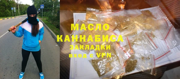 тгк Балахна