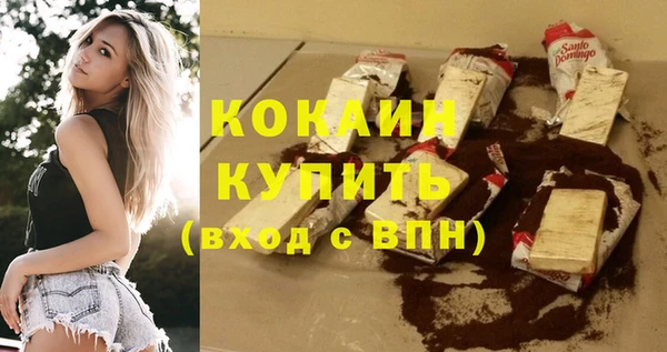 тгк Балахна