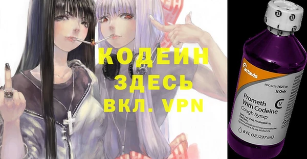 тгк Балахна