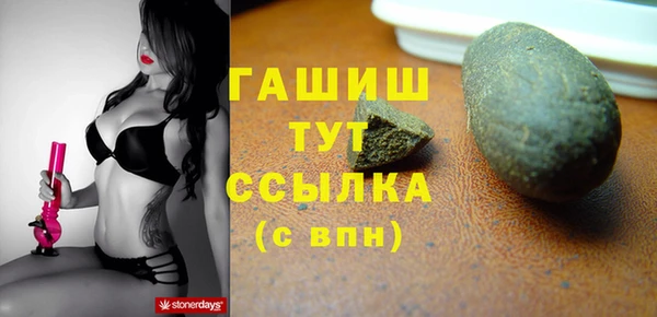 бошки Балабаново
