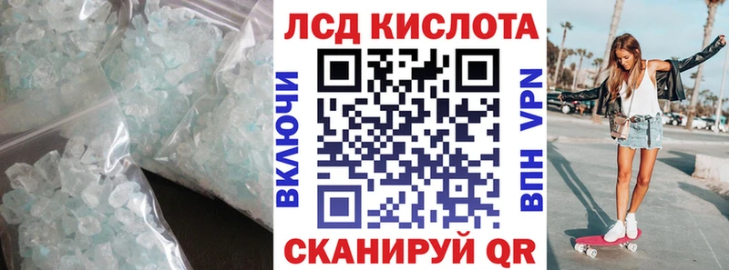 где купить   Вичуга  ЛСД экстази ecstasy 