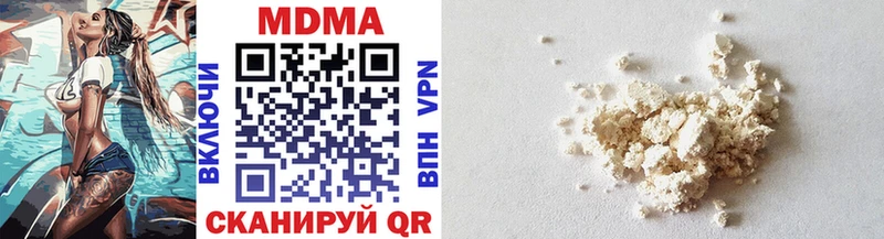 omg ссылки Вичуга MDMA Molly