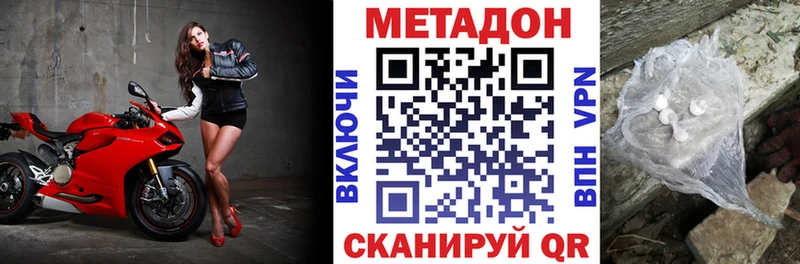 наркотики Вичуга hydra сайт МЕТАДОН мёд