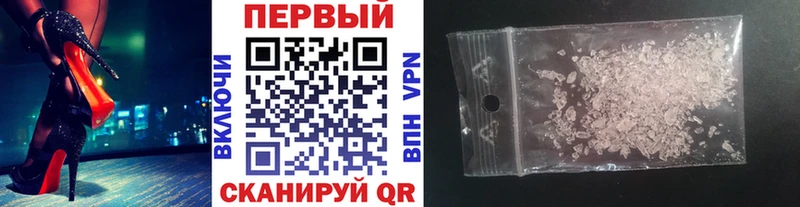 купить наркоту Вичуга Метамфетамин Декстрометамфетамин 99.9%
