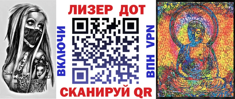 Марки N-bome 1,5мг Вичуга